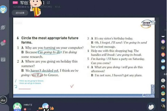 微信截图_20200313092925