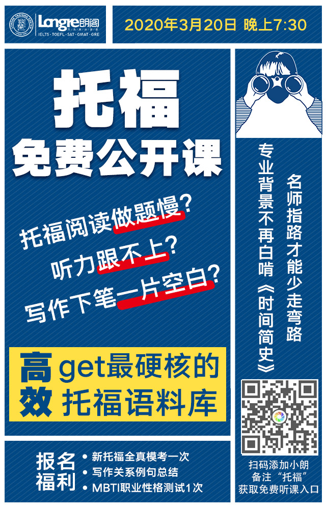 微信图片_20200317093128副本