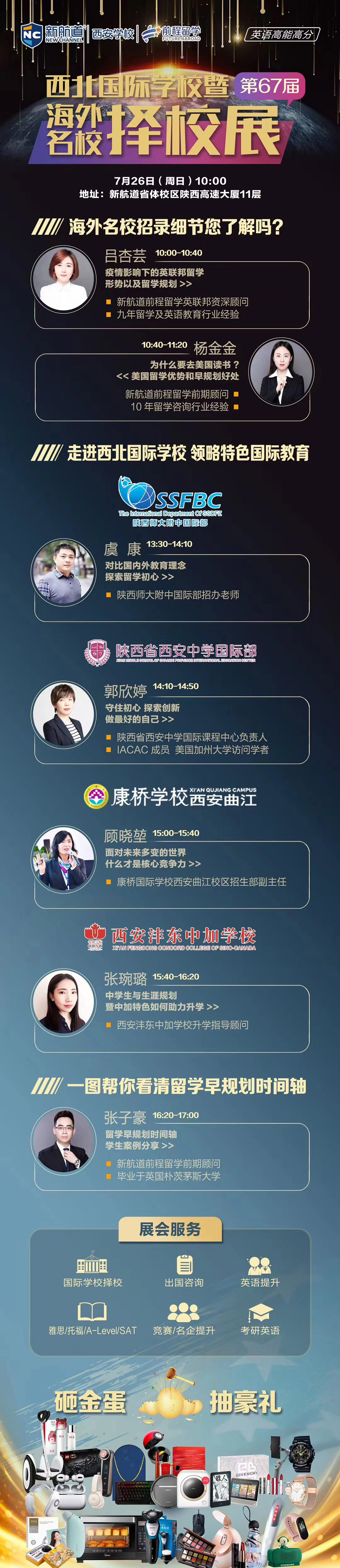 微信图片_20200721153213