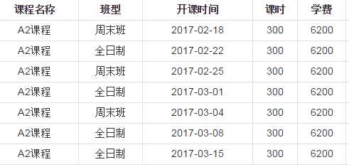 QQ图片20170217163204