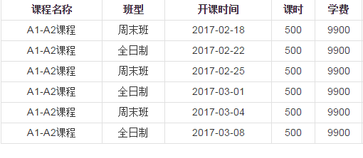 QQ图片20170217163144
