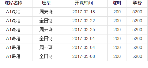 QQ图片20170217163155