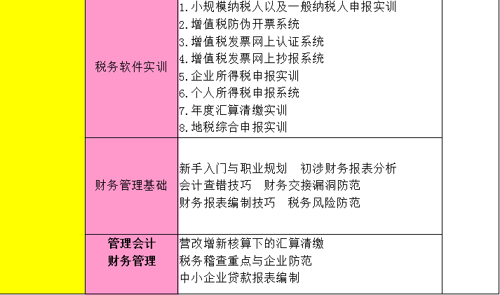 QQ截图20170730164814