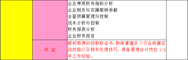 QQ截图20170730164834