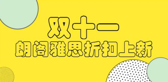 微信截圖_20171113165826