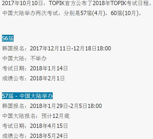 QQ截圖20171211135137