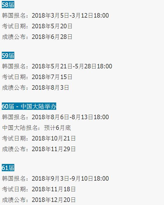 QQ截圖20171211135524