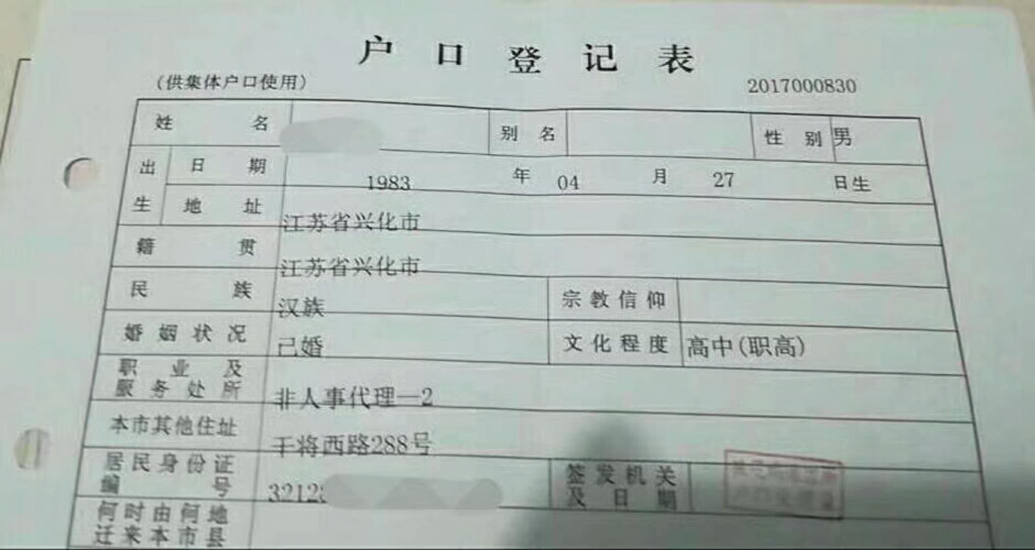 薪酬代发：企业薪资管理的新选择
