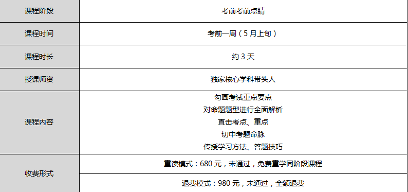 微信图片_20180413151241