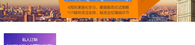 智课网SmartStudy_02