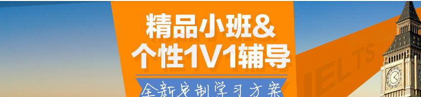智课网SmartStudy_01