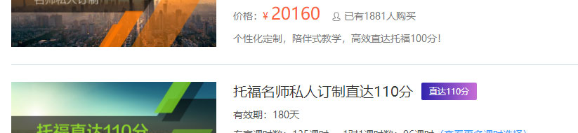 智课网SmartStudy_05