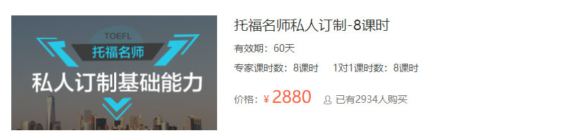 智课网SmartStudy_10