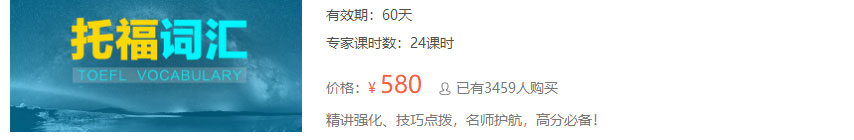 智课网SmartStudy_10