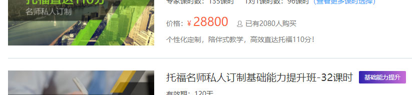 智课网SmartStudy_06