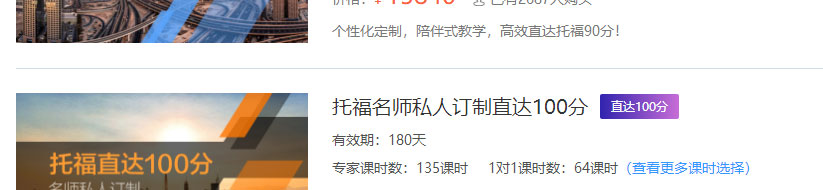 智课网SmartStudy_04