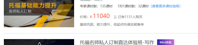 智课网SmartStudy_07