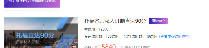智课网SmartStudy_03