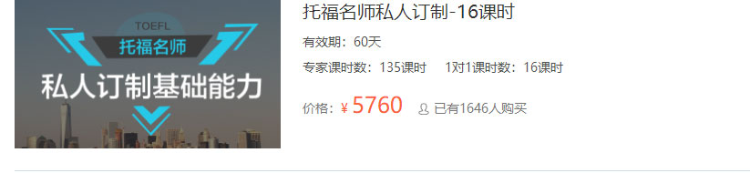 智课网SmartStudy_09