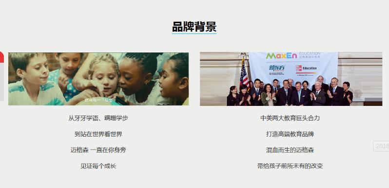微信截圖_20180615172105