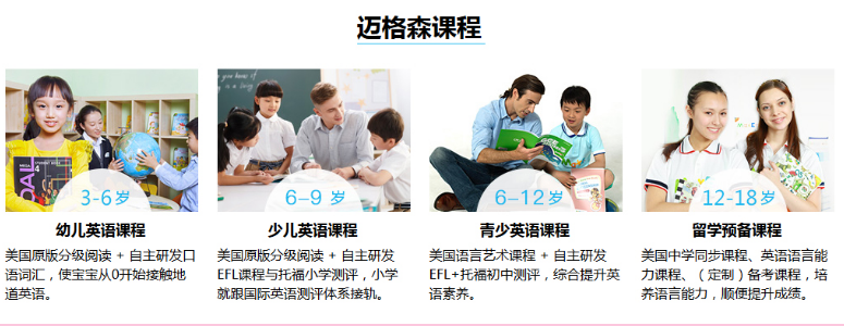微信截圖_20180615172032