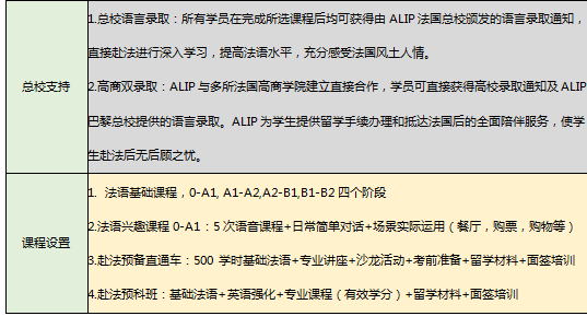 微信截圖_20180808155937