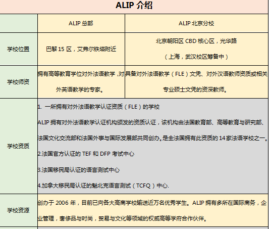 微信截圖_20180808155928