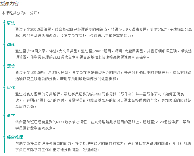 微信截图_20180830131354