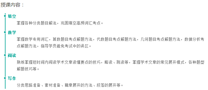 微信截图_20180830131613