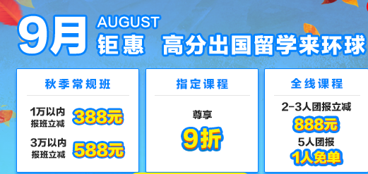 微信截图_20180906143406