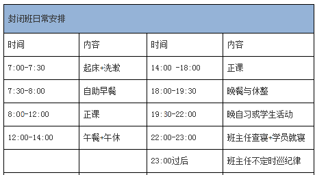 微信截圖_20180907115226