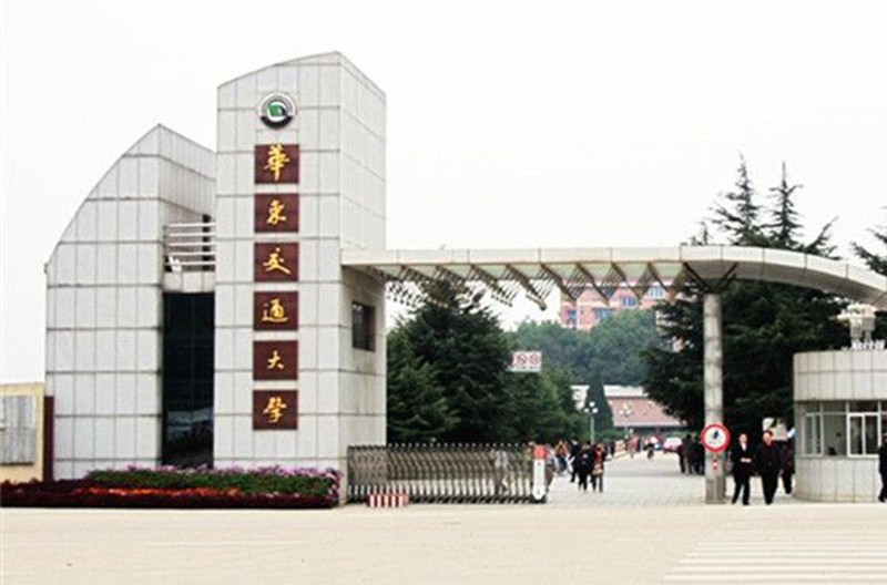 华东交通大学在职研究生精彩相片 - 华东交通大学在职