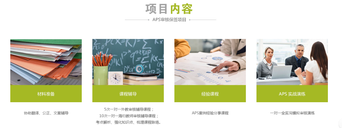 微信截图_20181112111100