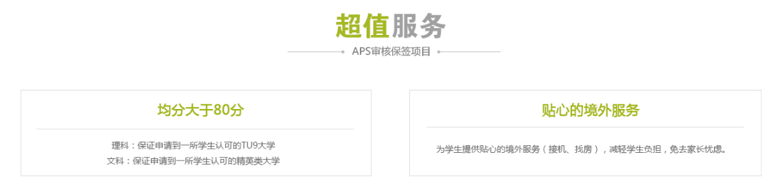 微信截图_20181112111110