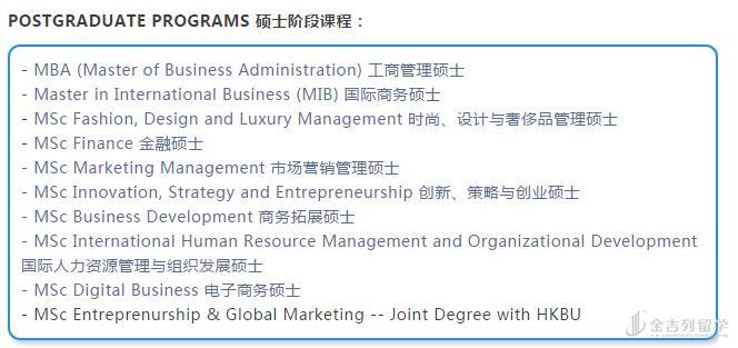 在职MBA：职场进阶的新阶梯