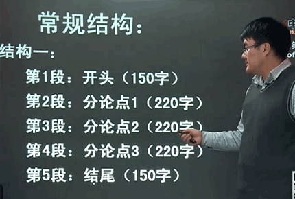 2116公考视频哪个好