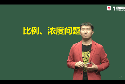 2116公考视频哪个好