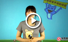 学而思网校小学视频试听