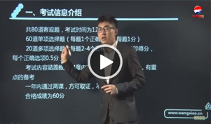 社会工作师培训