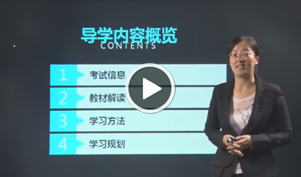 社会工作师培训