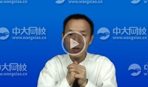 熊跃根老师