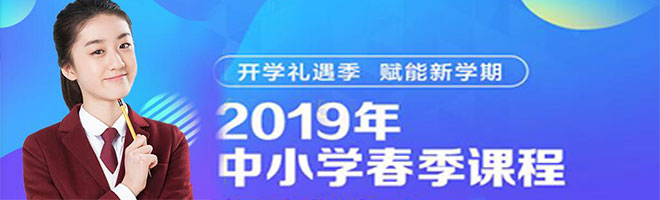 新东方中学网校