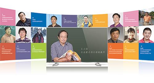 简单学习网中学网校