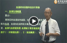 报考卫生资格培训班哪家好
