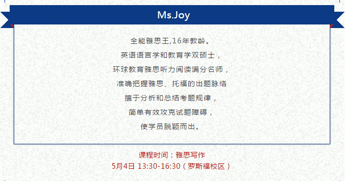 微信截圖_20190426094336