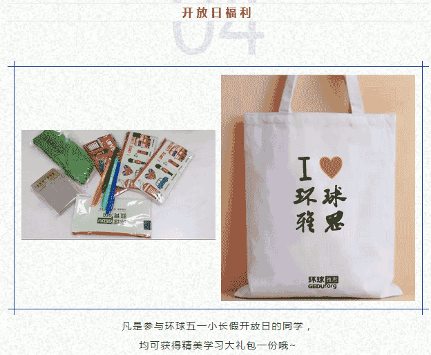 微信截圖_20190426094254