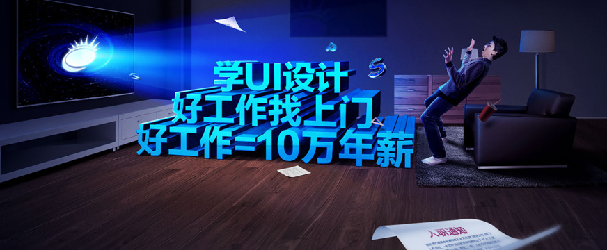 天琥ui学习