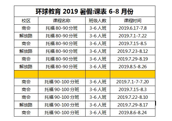 QQ截图20190610164002