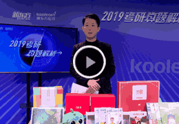 考研数学