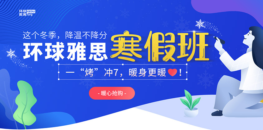 竹溪县雅思培训